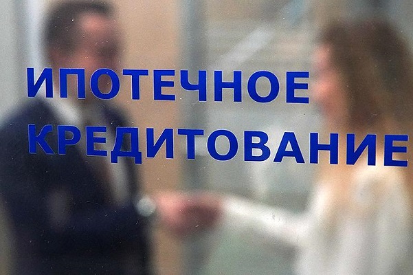 Аналог ОСАГО для ипотеки предложили ввести российские банки