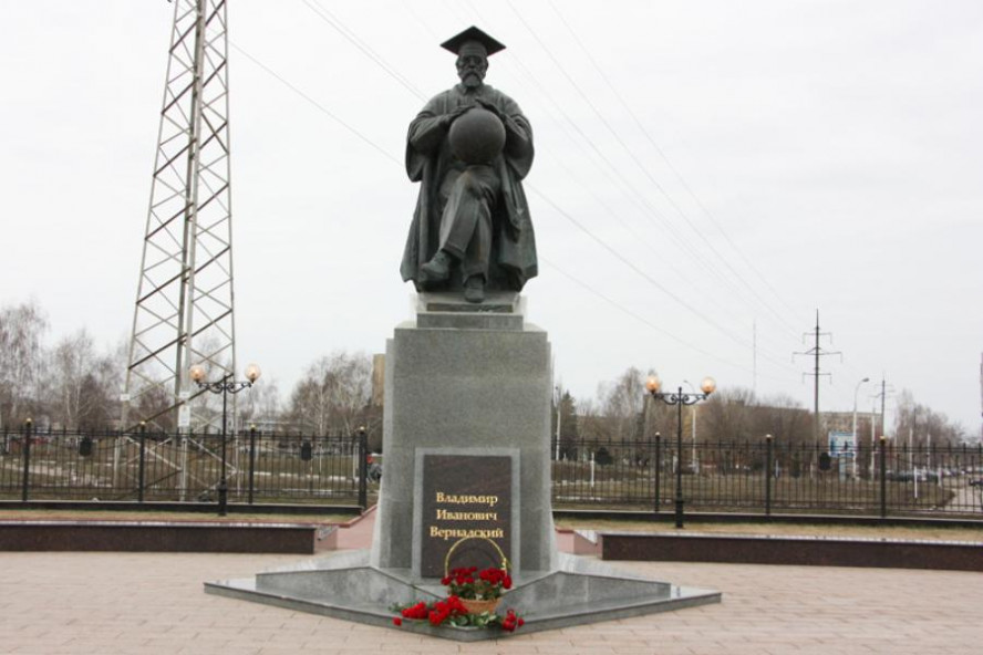 Сегодня отмечается 160-летие со дня рождения Владимира Вернадского