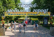 DSCF8075.jpg