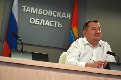Максим Егоров принял участие в заседании наблюдательного совета Фонда содействия реформированию ЖКХ