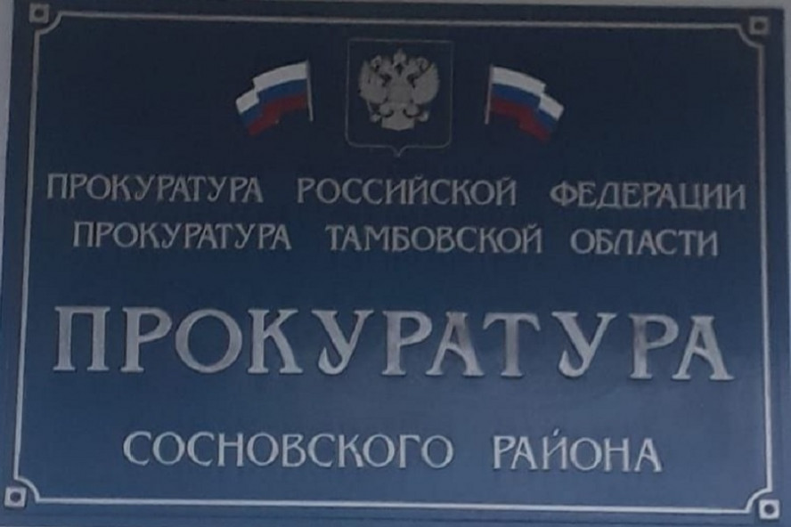Тамбовчанина будут судить за незаконное изготовление холодного оружия