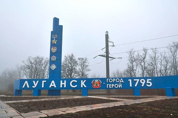 В Минстрое РФ создан департамент по вопросам восстановления территорий Донбасса