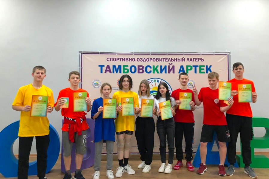 В спортивно-оздоровительном лагере "Тамбовский Артек" завершилась первая смена