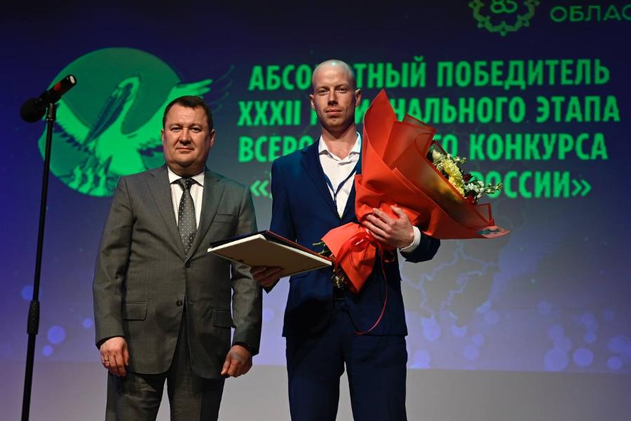 В Тамбовской области подвели итоги регионального этапа конкурса "Учитель года"