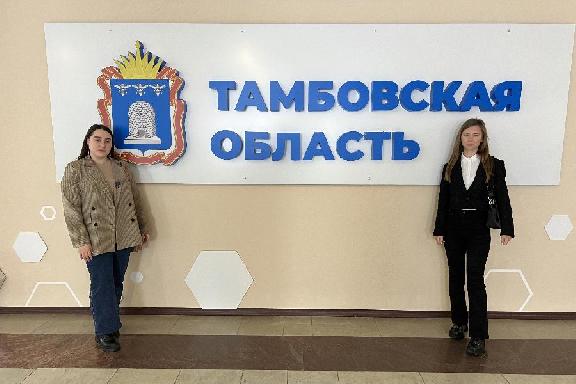 Представители Тамбовского филиала Президентской академии приняли участие в региональном форуме