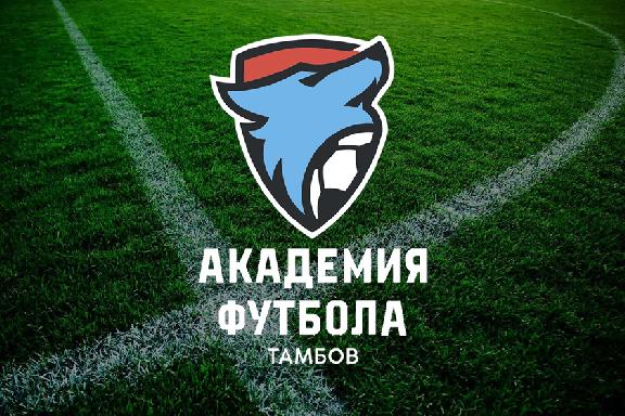 Команда тамбовской "Академии футбола" проведёт матч в Брянске