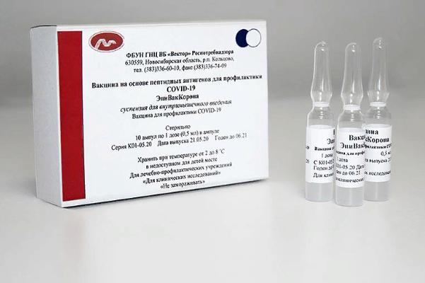 Зарегистрирована вторая вакцина от коронавируса