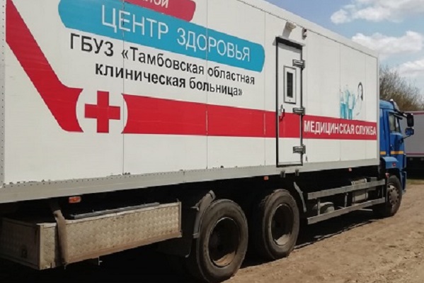В Тамбовской области возобновили выездные обследования жителей отдалённых сёл