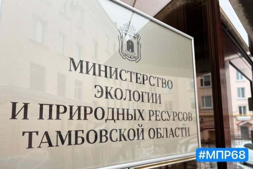 За причинение вреда водным объектам Тамбовской области взыскано более 57 млн рублей