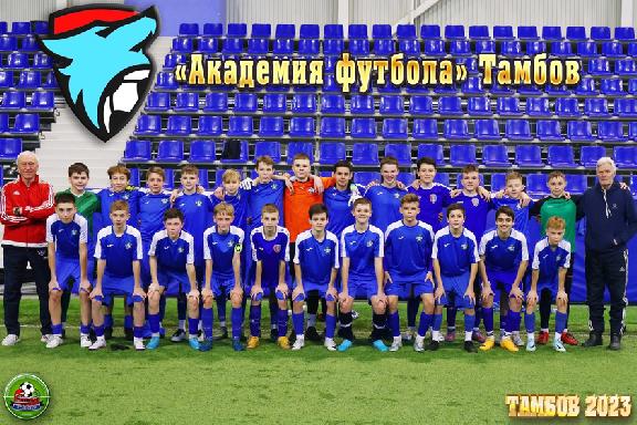 В Тамбове завершился крупный юношеский турнир по футболу