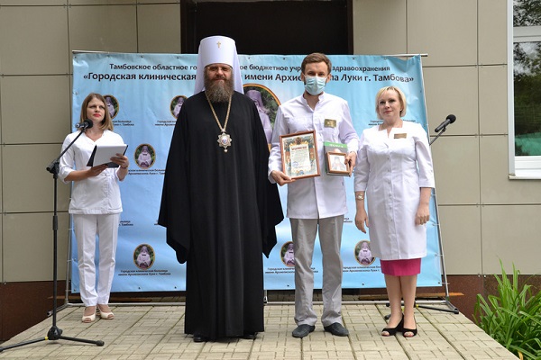В больнице имени Архиепископа Луки Тамбова наградили лучших медиков
