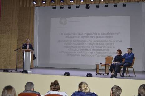 В Тамбовской области обсудили повышение посещаемости фестивалей