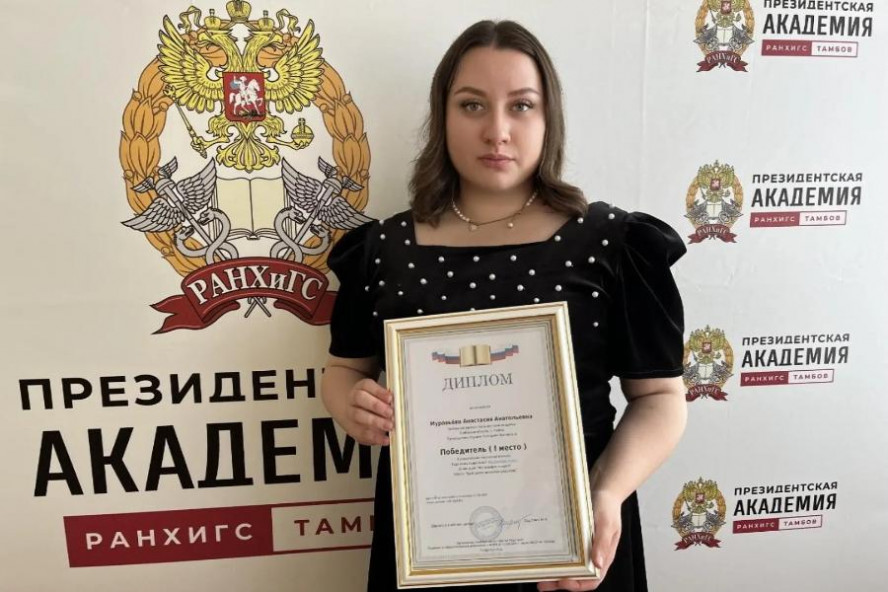 Студентка Тамбовского филиала Президентской академии победила во Всероссийском конкурсе вокалистов