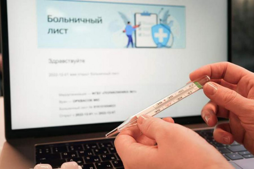 Максимальный размер больничного вырастет до 6,8 тысяч рублей в 2026 году