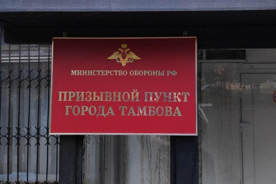 Минобороны России раскрыло правила проведения сборов для резервистов