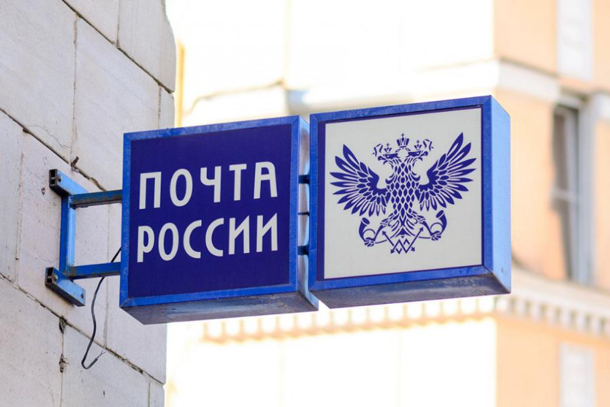 В Тамбовской области руководитель отделения "Почты России" присвоила более миллиона рублей