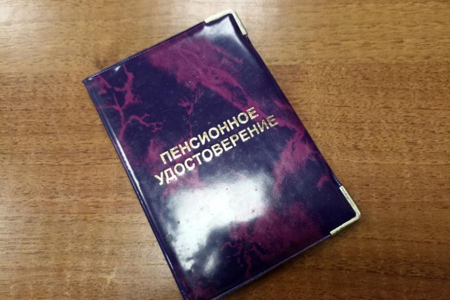 Индексация пенсий со следующего года будет проходить в два этапа