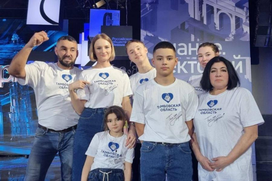 Многодетная семья из Тамбовской области победила в конкурсе "Династии России"