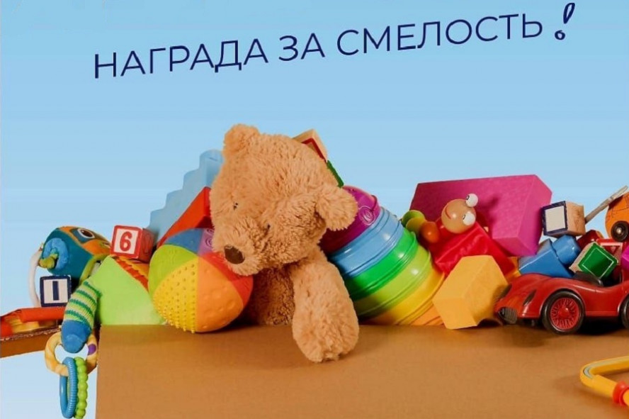 В Рассказовском округе проходит Всероссийская благотворительная акция "Коробка храбрости"