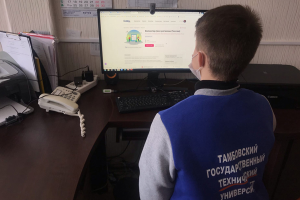 В Тамбовской области набирают волонтёров для голосования по благоустройству