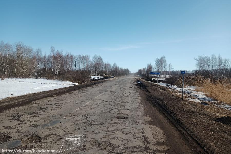 В Моршанском районе отремонтируют участок дороги по контракту жизненного цикла