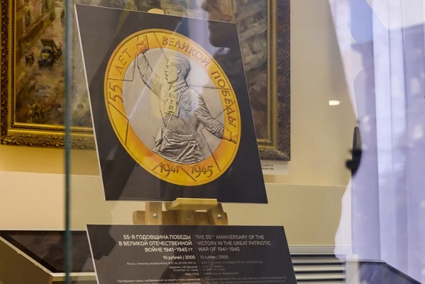 В Тамбове открылась фотовыставка памятных монет "Истории Победы"
