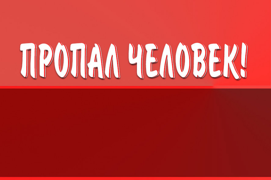 В Рассказове пропал 62-летний Виктор Панов