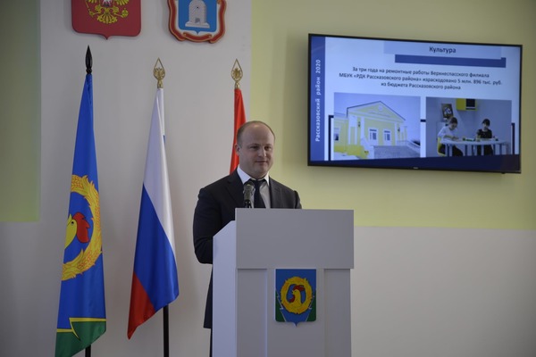 Глава Рассказовского района отчитался о результатах работы за 2020 год