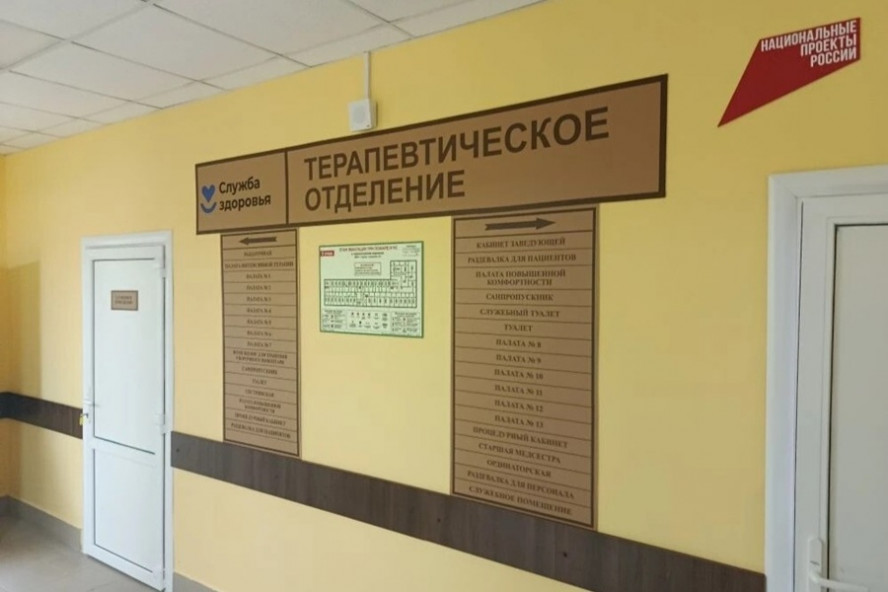 На ремонт пяти отделений Уваровской ЦРБ выделяется 50 млн рублей