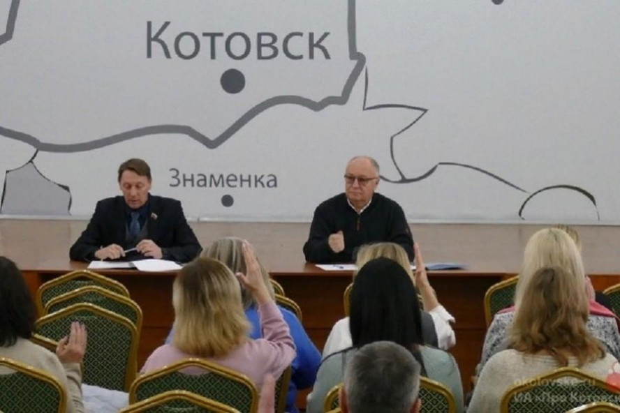 В Котовске уточнили официальное название города