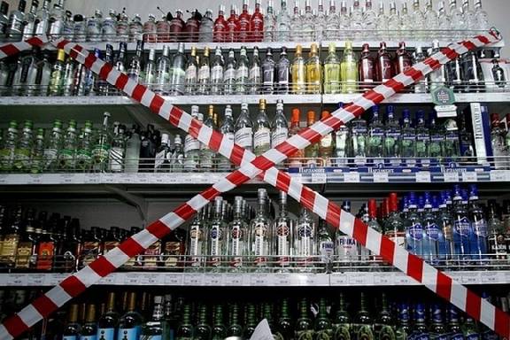 В Тамбовской области 4 ноября не будут продавать алкоголь 