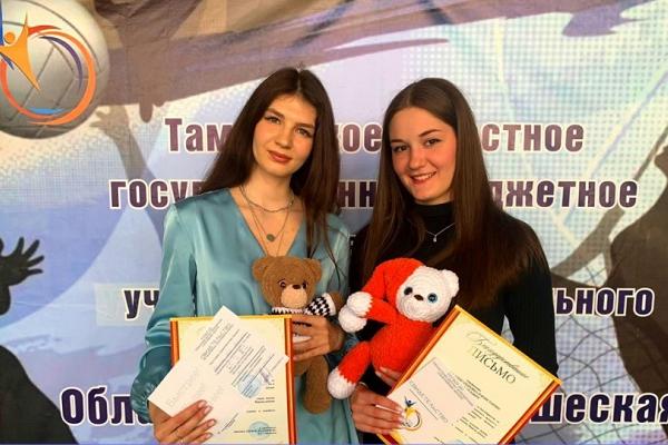 Выпускниками Тамбовской областной детско-юношеской спортшколы стали 27 человек