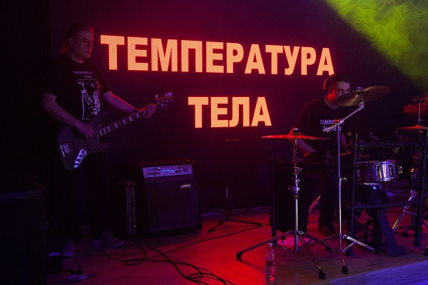 В Тамбове прошел концерт группы "Температура Тела"