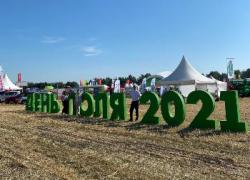 Россельхозбанк принял участие в межрегиональной агропромышленной выставке «День тамбовского поля» 