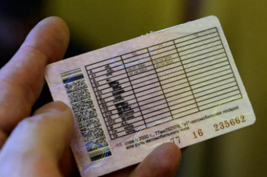 Тамбовчанина осудили за покупку поддельного водительского удостоверения