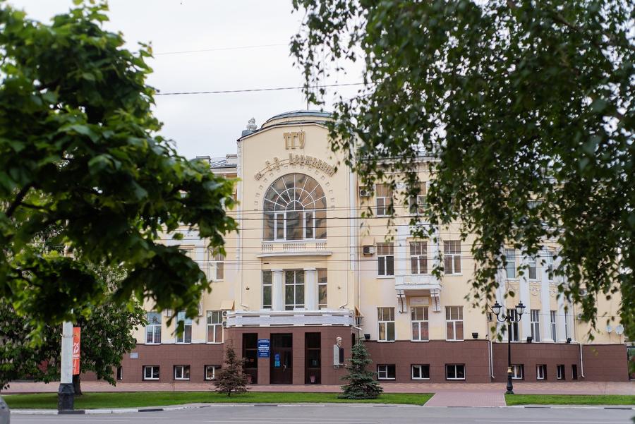 В ТГУ появился Державинский дом научно-образовательных коллабораций