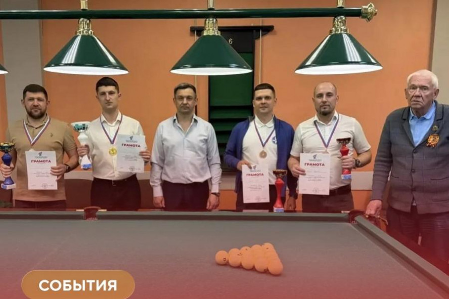 В регионе провели чемпионат Тамбовской области по бильярдному спорту