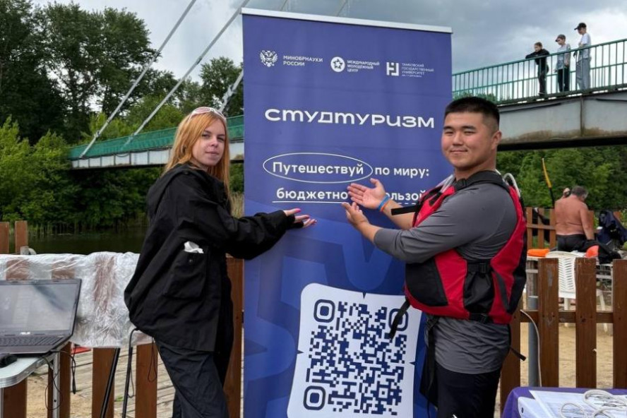 Студентка Державинского вуза вошла в тройку лучших амбассадоров "Студтуризма"