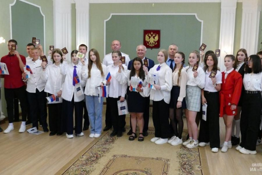 Юным котовчанам в торжественной обстановке вручили паспорта граждан России