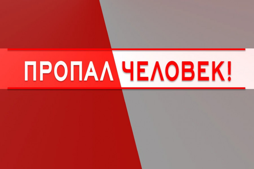 В Тамбовской области без вести пропал 51-летний мужчина