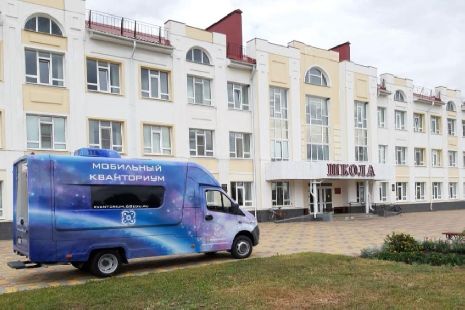 Мобильный технопарк начал поездки по школам Тамбовской области