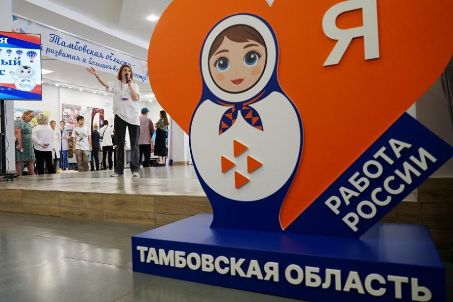 В Державинском университете прошла Всероссийская ярмарка трудоустройства