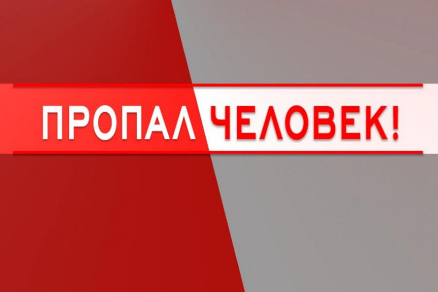 В Тамбовской области без вести пропала 43-летняя женщина