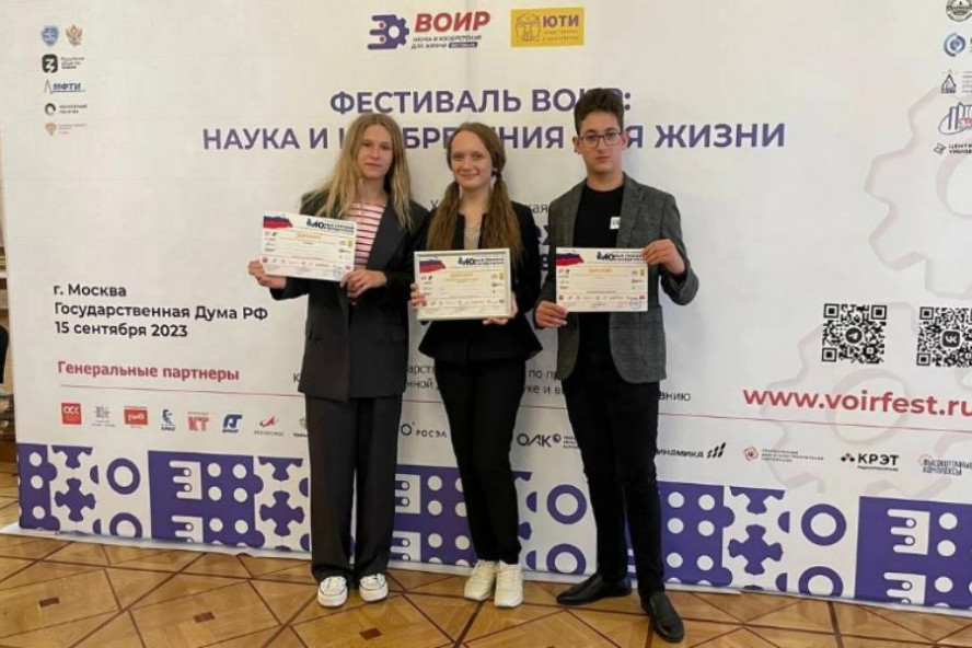 Школьница из Тамбова стала призёром Всероссийской конференции "Юные техники и изобретатели"