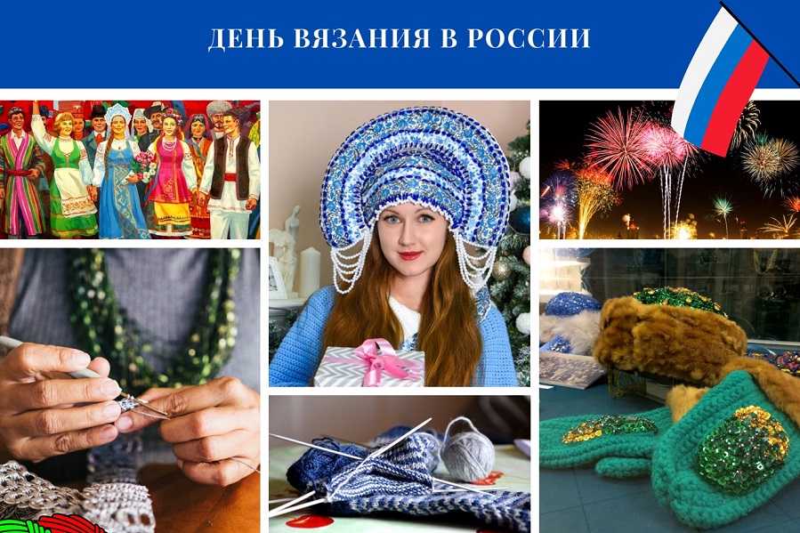 Рассказовцы предложили учредить День вязания в России