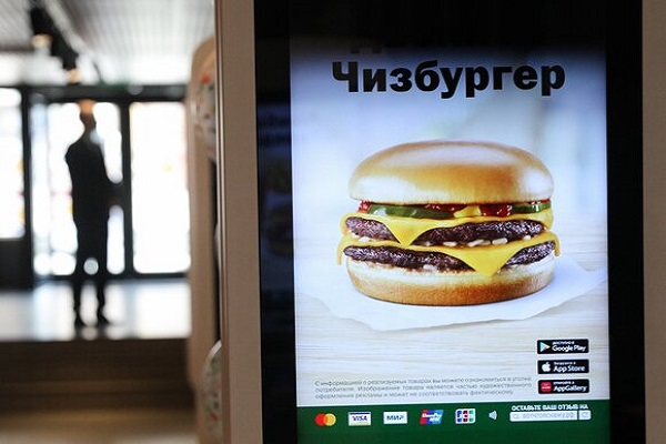 Сменившая "Макдоналдс" сеть ресторанов "Вкусно – и точка" изменит название