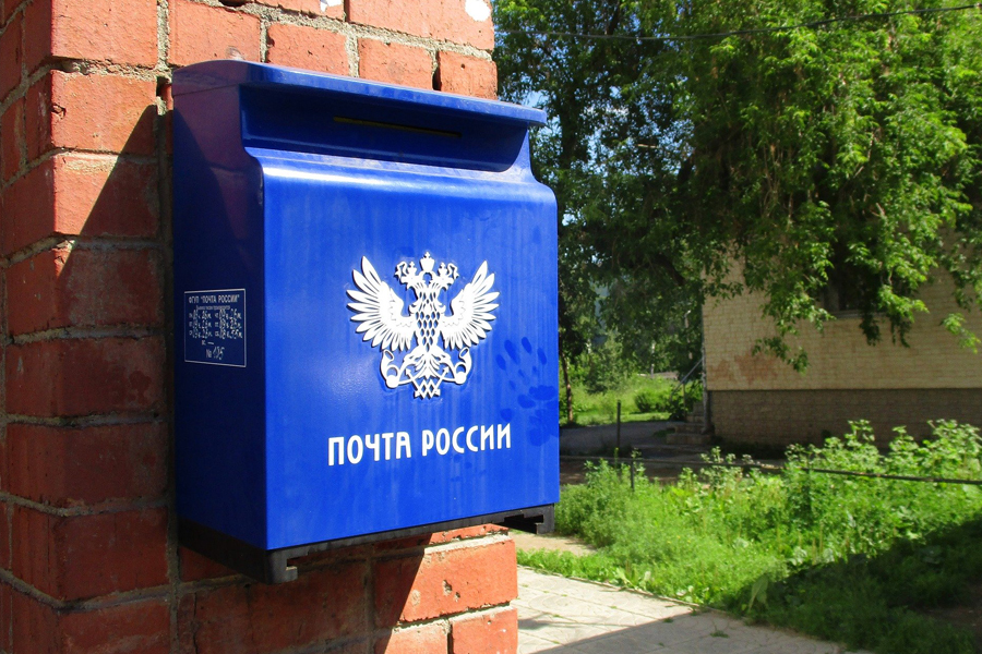 Директор областного управления почтовой службы получил представление от прокуратуры