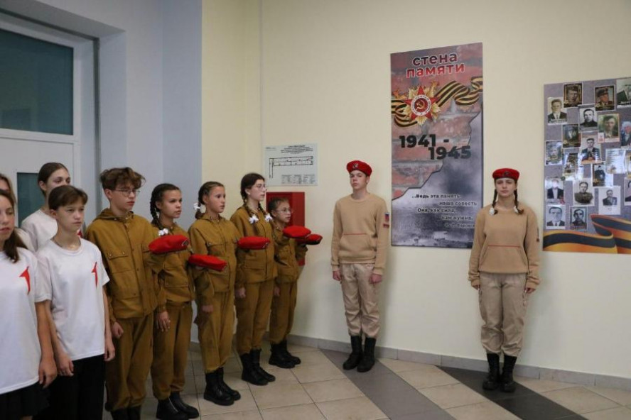 В рассказовской школе открыли Стену Памяти