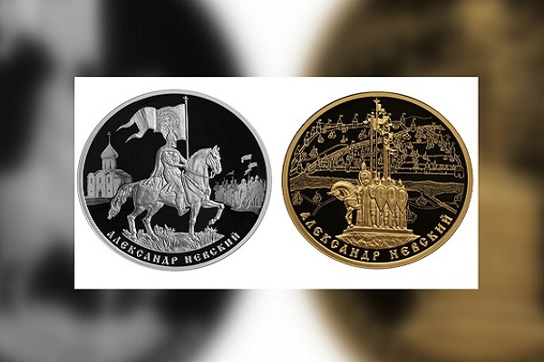 Банк России выпустил новые памятные монеты с изображением Александра Невского