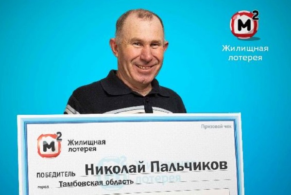 Тракторист из Тамбовской области выиграл в лотерею 600 тысяч рублей